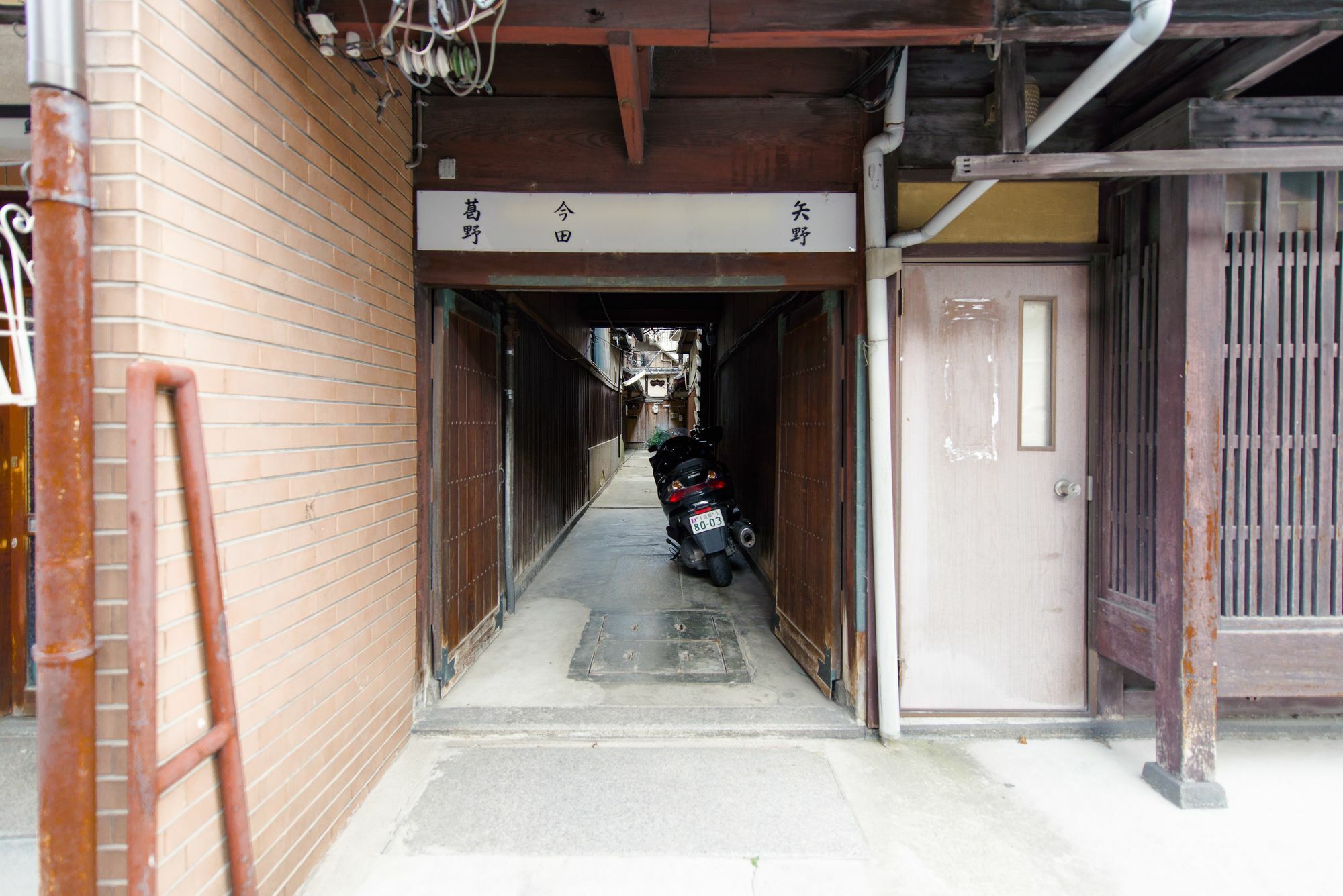 Kumo Machiya Villa Myouou Kyoto Bagian luar foto